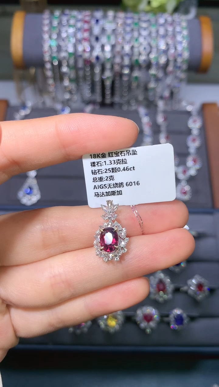 【闪购商品】红宝石吊坠18K金镶嵌
