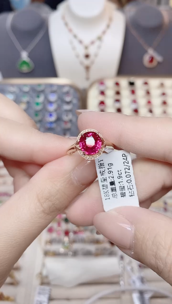 18K金镶嵌碧玺戒指碧玺1.9CT