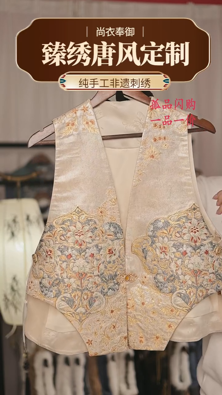 【闪购商品】织绣10细密织银丝宝莲花