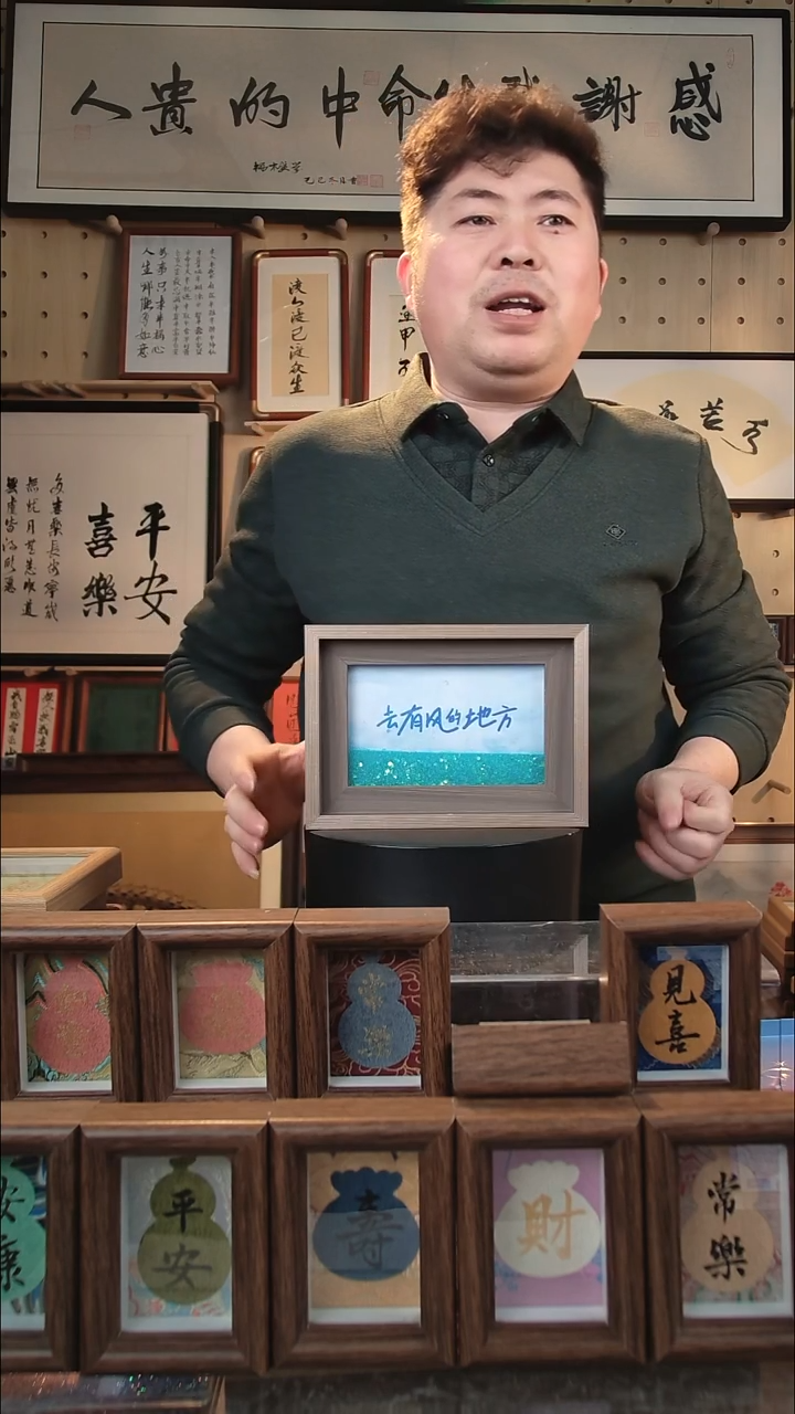 有机玻璃去有风的地方