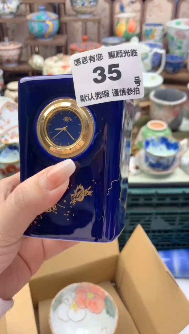瓷片??35号九姑娘工艺品瓷器