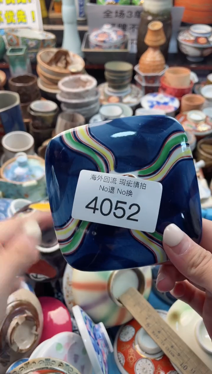 【闪购商品】摆件4052精美创意日式臻品