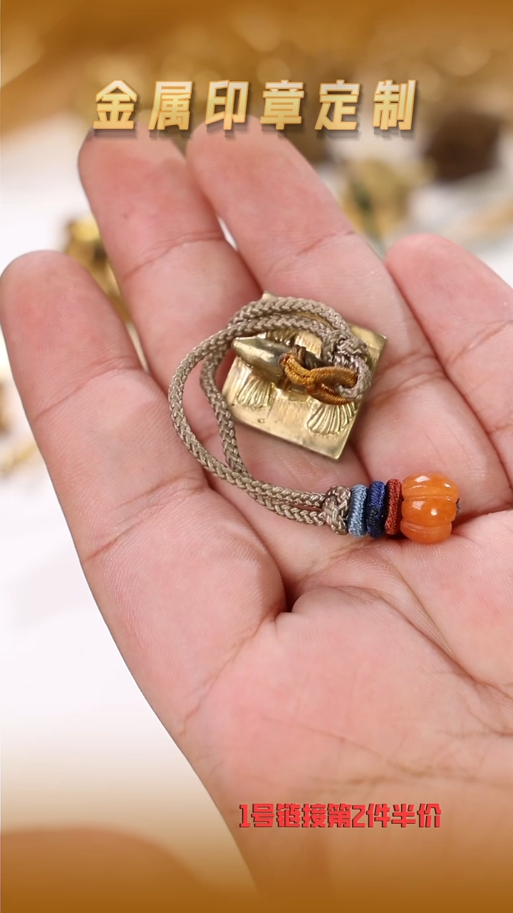 昌化石其他黄铜鱼钮印章微瑕（印文：吉庆有余）