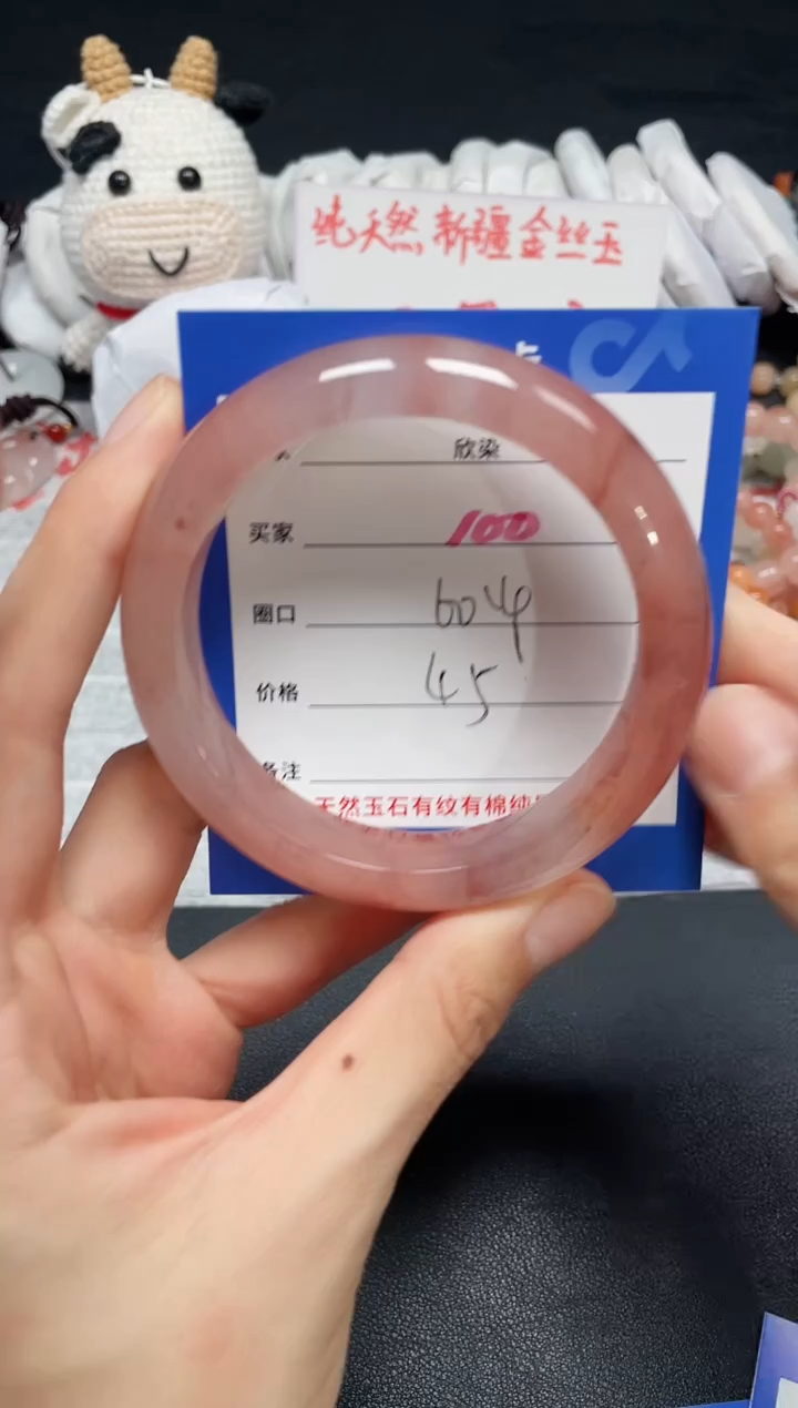 【闪购商品】石英质玉手镯未镶嵌100