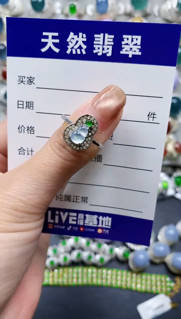 【闪购商品】翡翠戒指银S925镶嵌0252