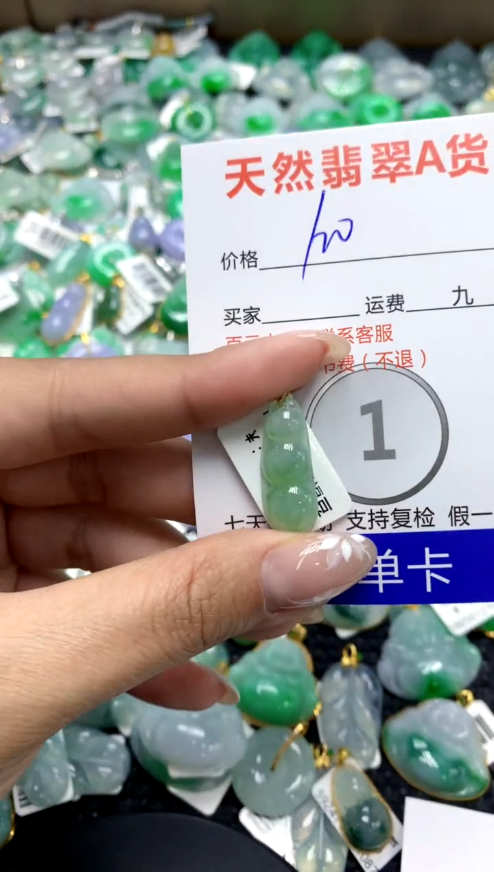 【闪购商品】翡翠颈饰18K金镶嵌111111111111111111