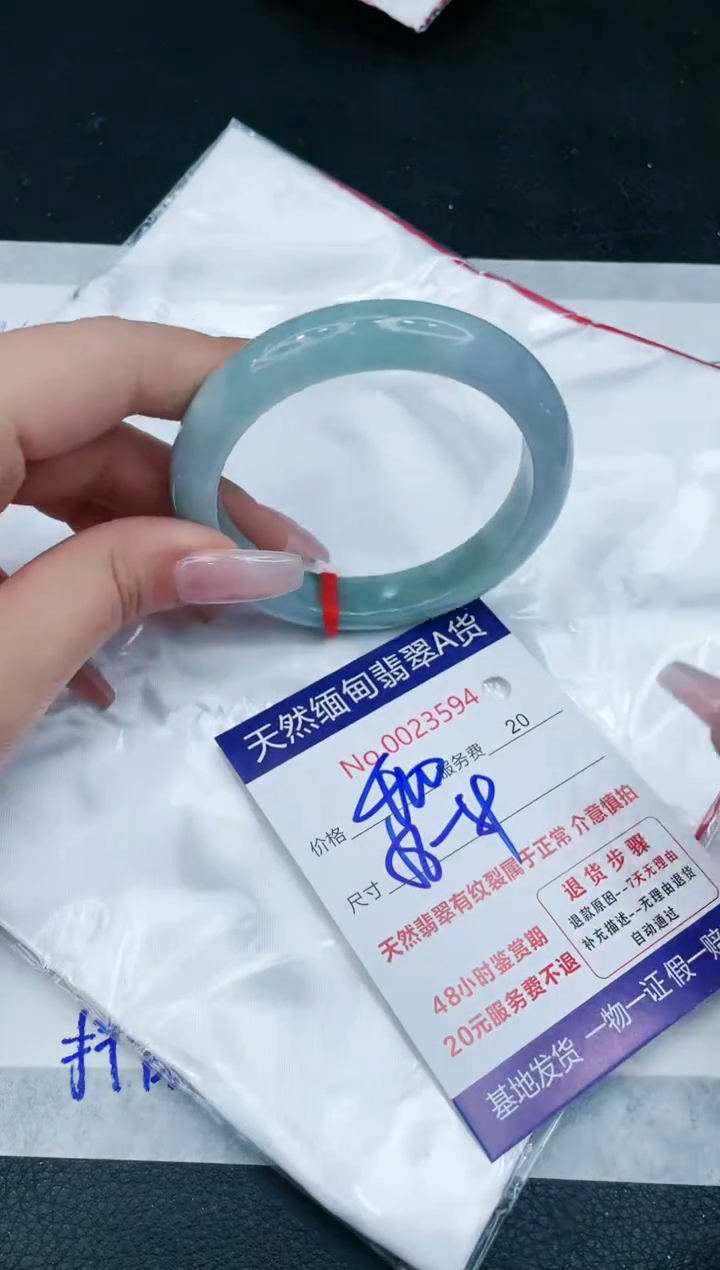 【闪购商品】翡翠手镯未镶嵌1111111111111