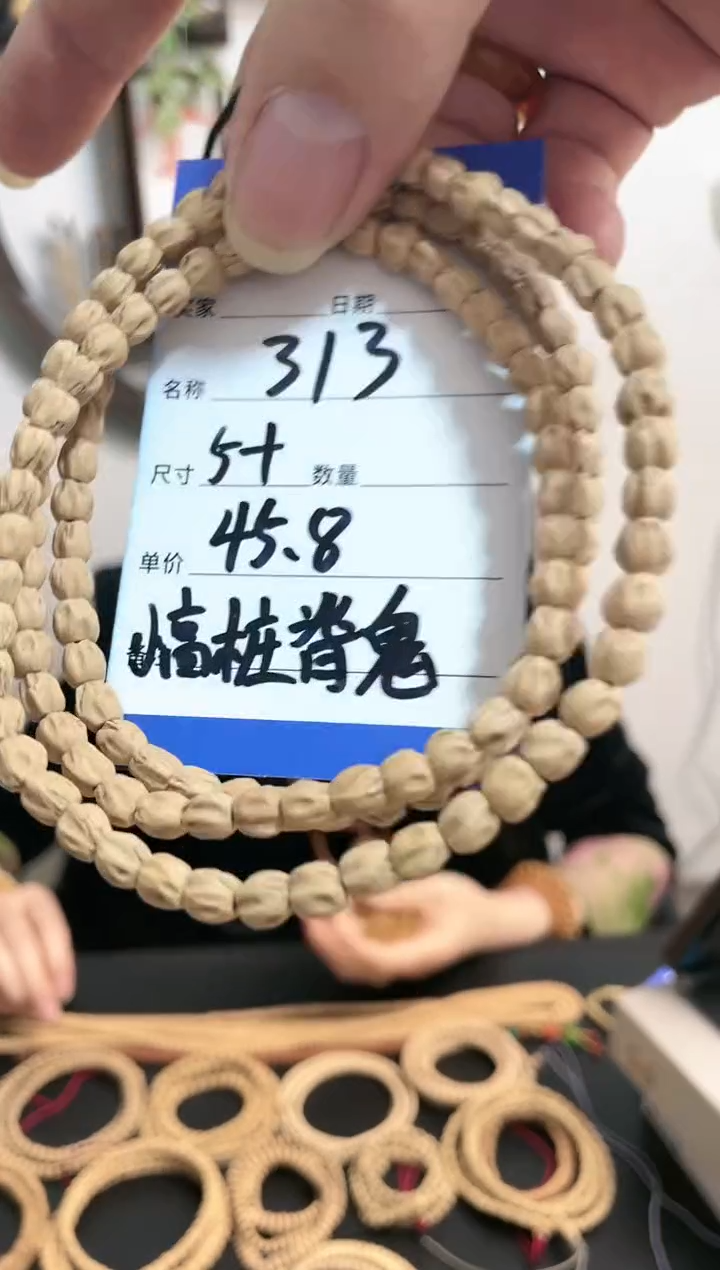 【闪购商品】柏香籽/百香籽手串313高桩脊鬼