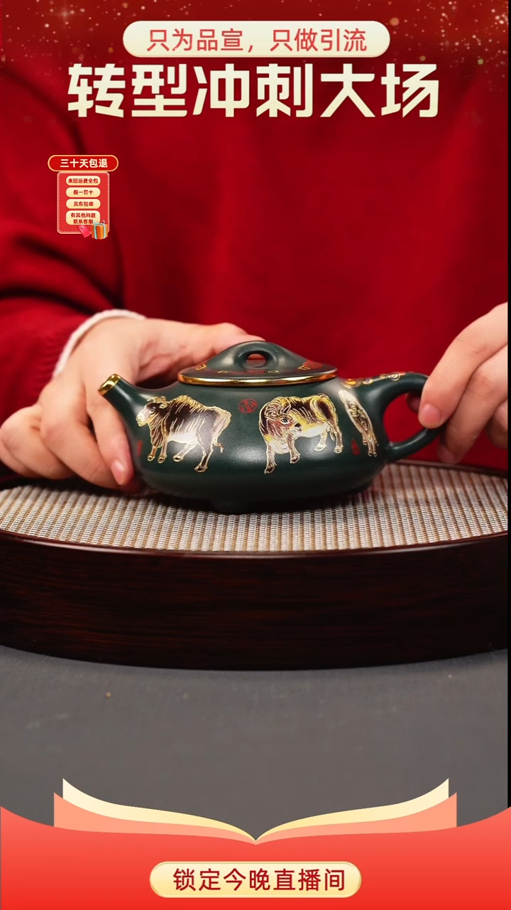 茶壶紫砂苏门答腊青 景州石瓢 五牛珐琅彩