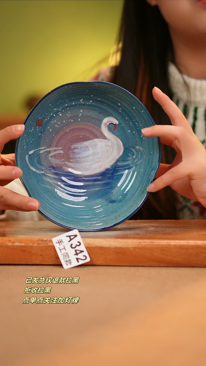 【闪购商品】其他A342窑林瓷业瓷器