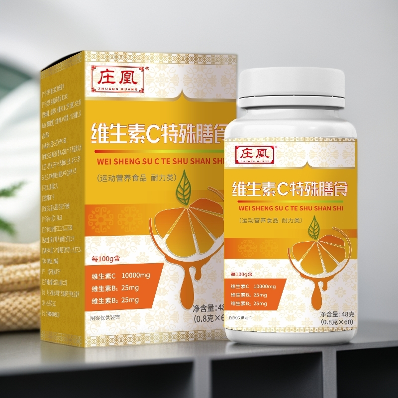 维生素C特殊膳食 60片/瓶 HF