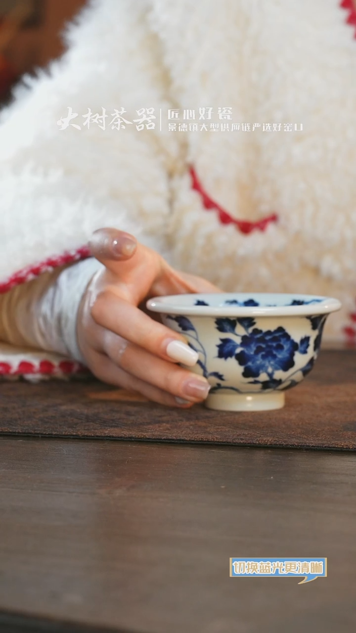 【闪购商品】杯三方珍藏牡丹过墙大压手杯
