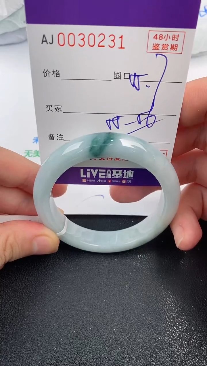 翡翠手镯未镶嵌天然A货翡翠