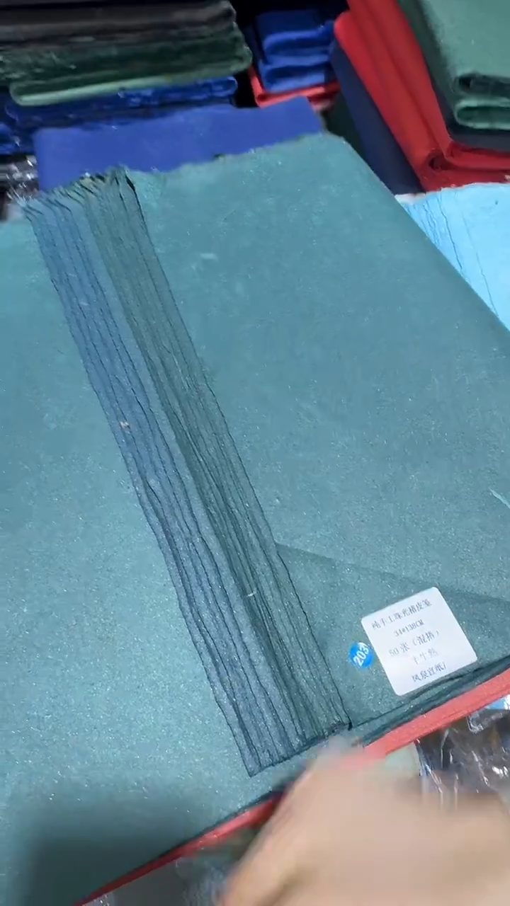 34*138珠光楮皮双拼高级色50张