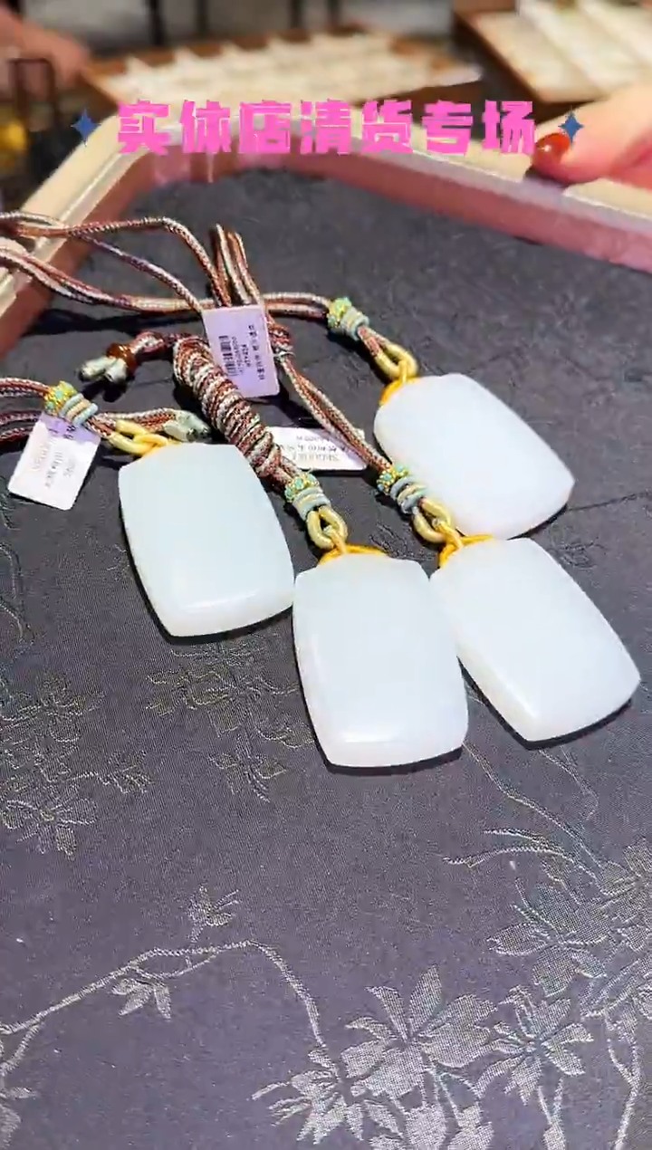 颈饰未镶嵌和田玉17【多样性发一