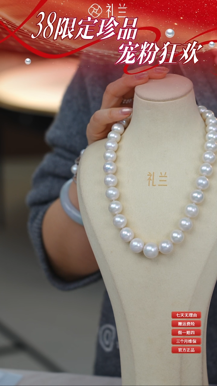 【闪购商品】淡水珍珠颈饰银S925镶嵌【隽姐】淡水珍珠项链（带北大证）