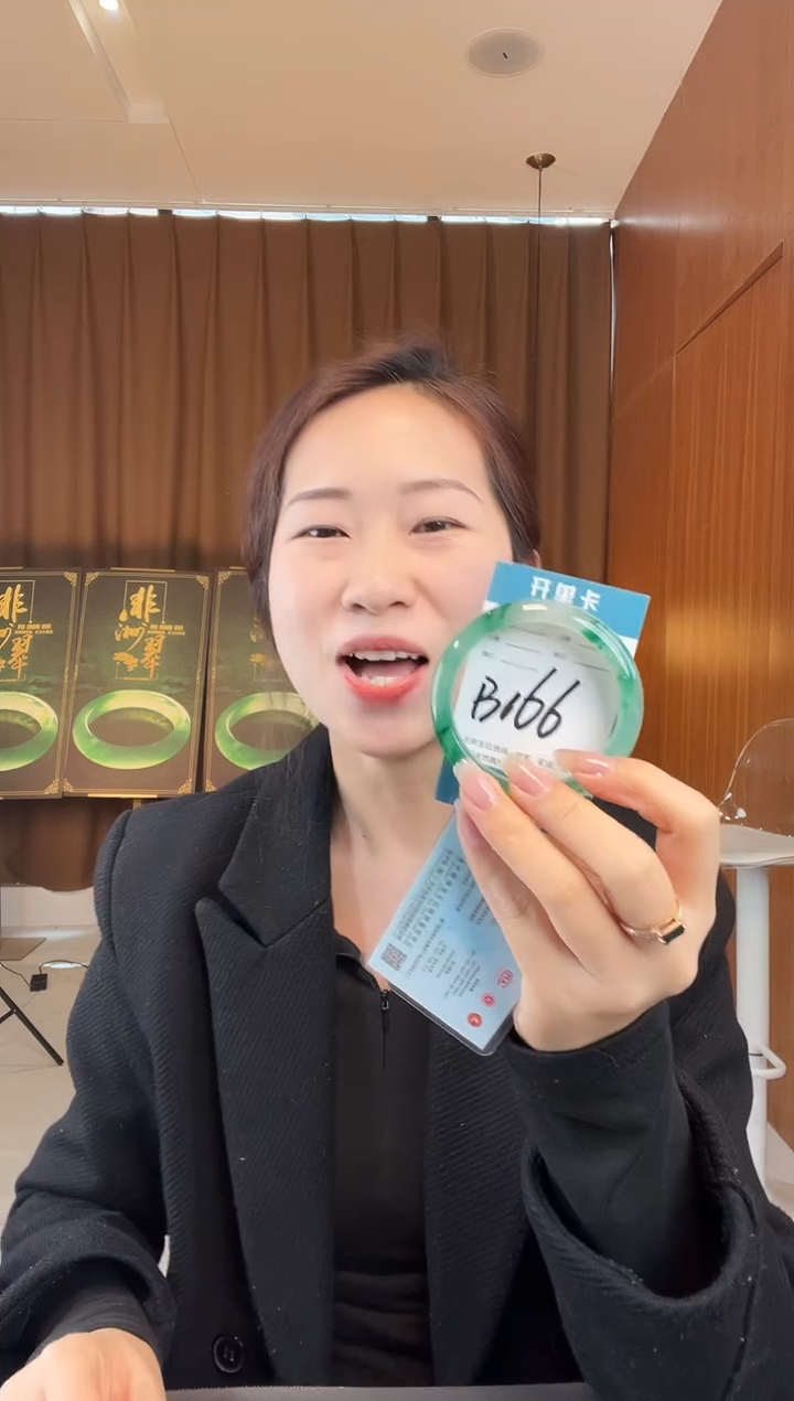 【闪购商品】石英质玉手镯未镶嵌非洲翠
