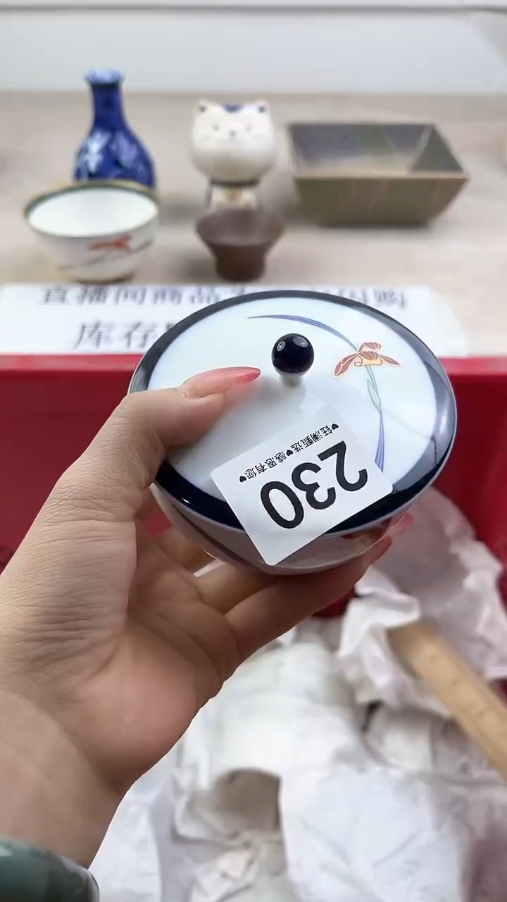 瓷片230，，，，，，，，