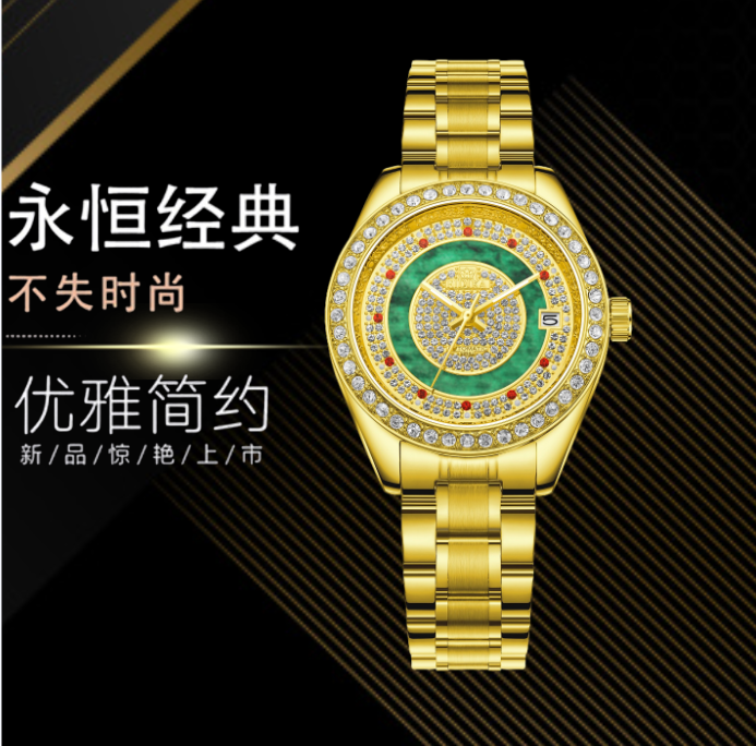 EIDIKA(至尊碧玉)帝王绿高端奢华机械腕表3080