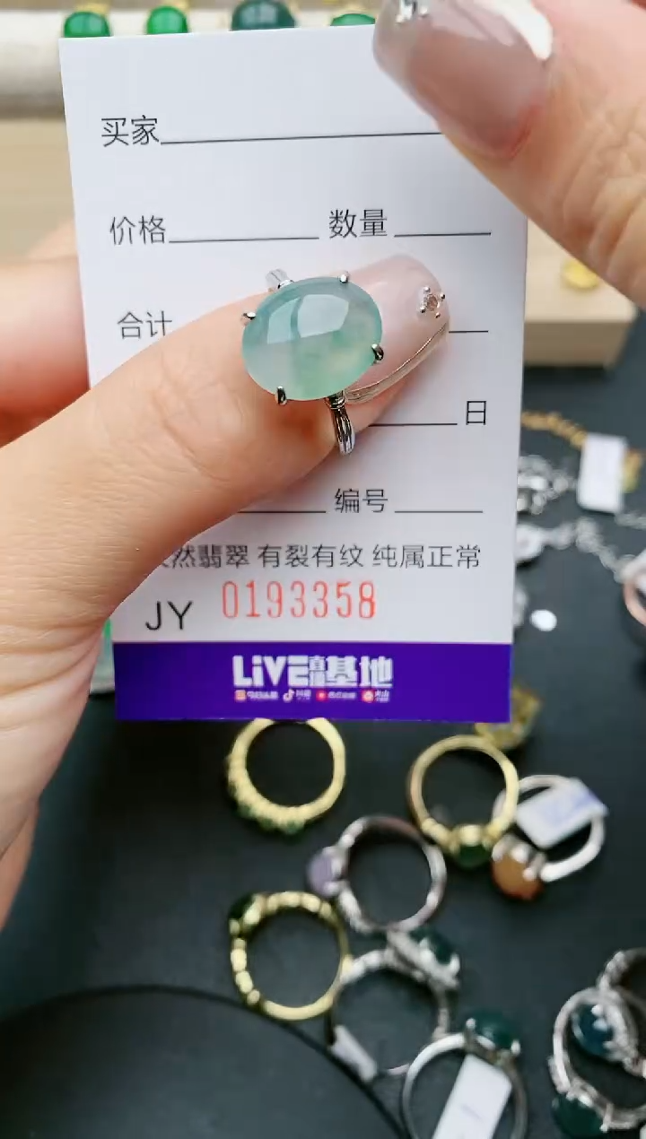翡翠银S925镶嵌戒指3358