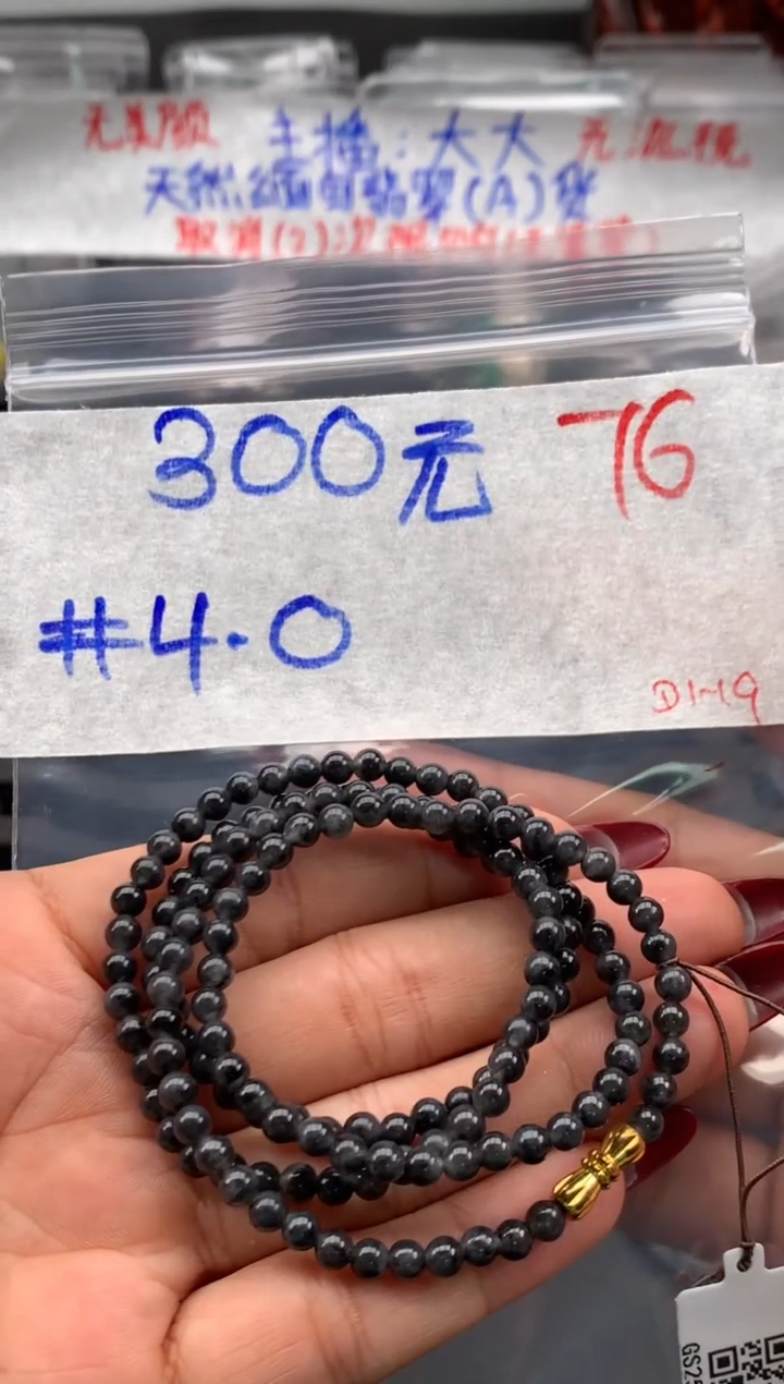 【闪购商品】定制翡翠未镶嵌毛货需精细抛光拍一发一