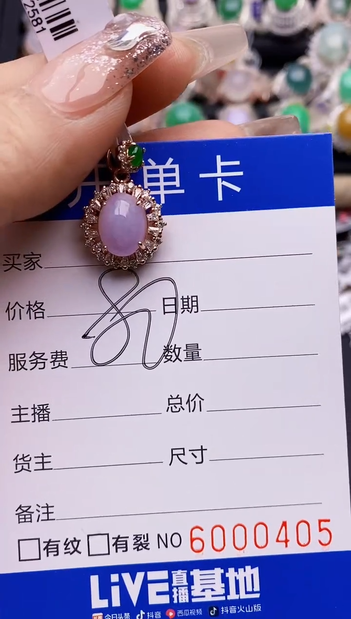 【闪购商品】翡翠戒指银S925镶嵌0405