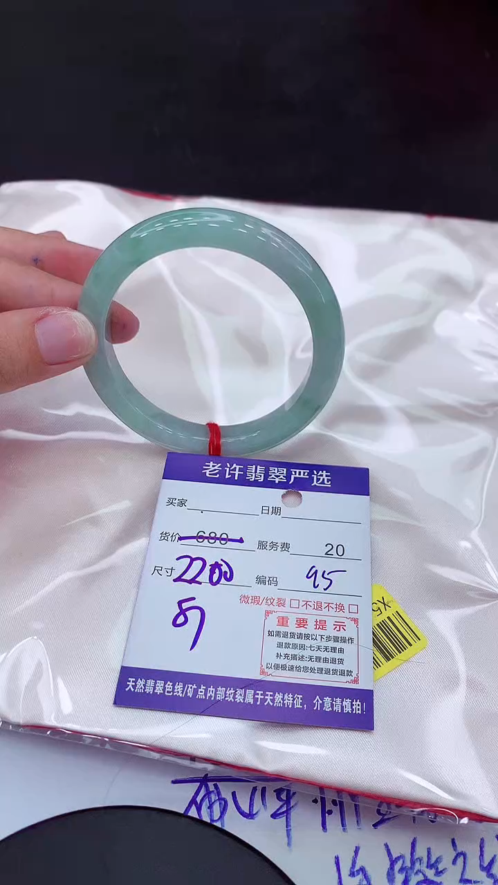 【闪购商品】翡翠手镯未镶嵌111111111111111
