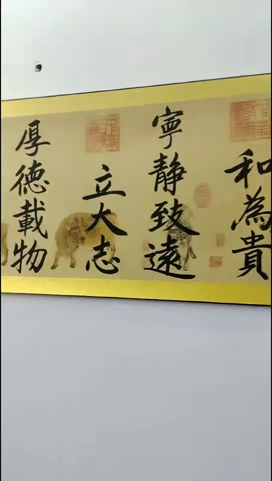 书法好多书法老师作品