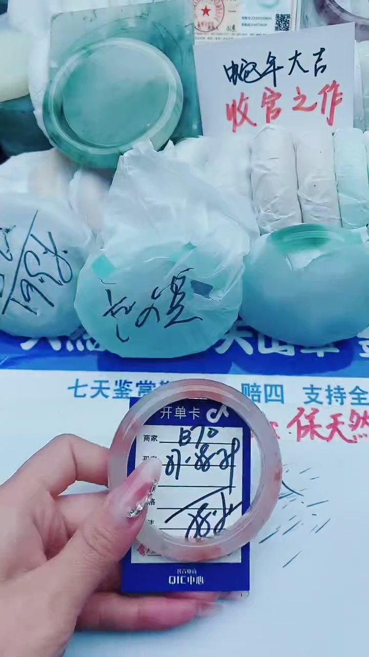 【闪购商品】石英质玉手镯未镶嵌B70+57-58