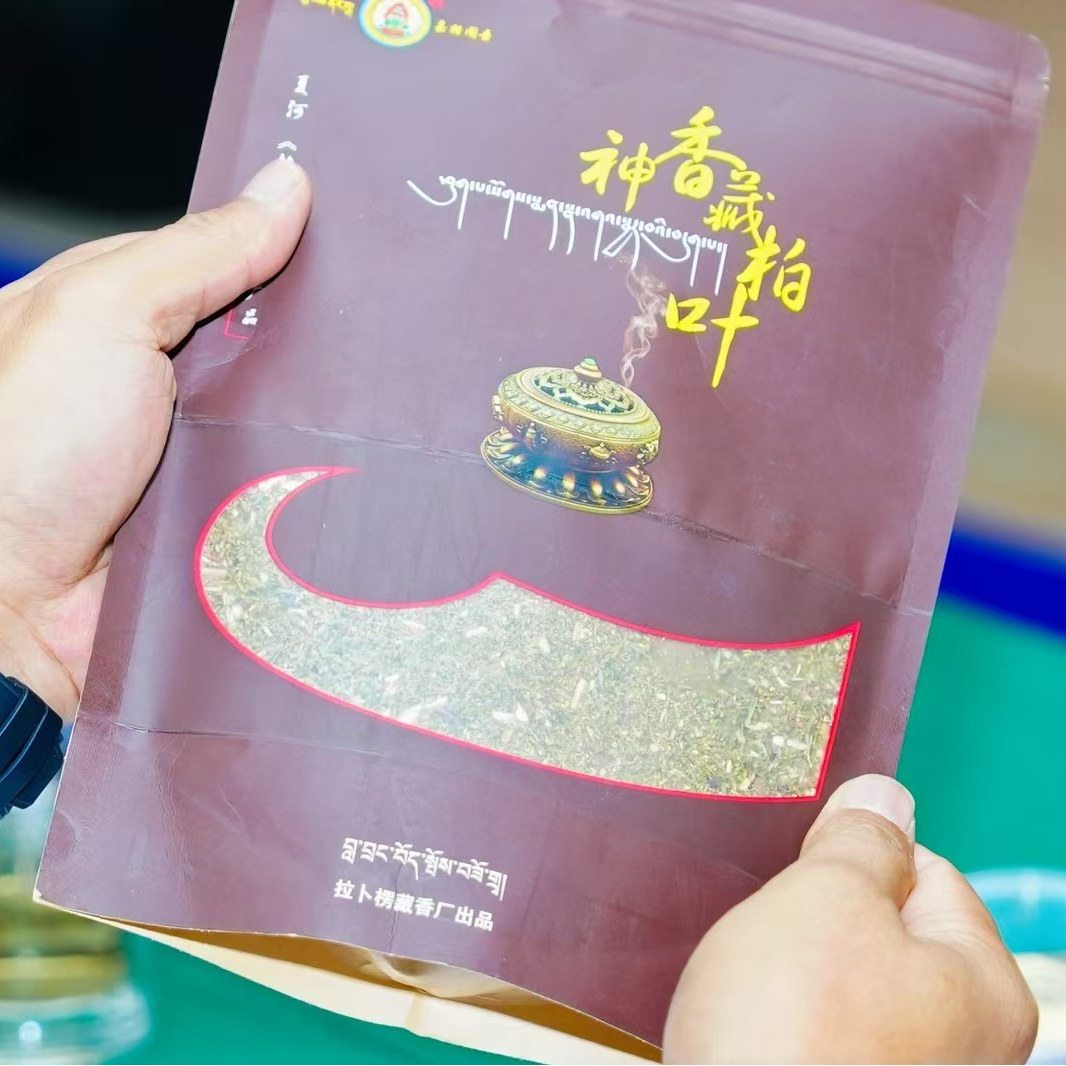 神香藏柏叶（净化空气、杀菌）拉萨柏叶
