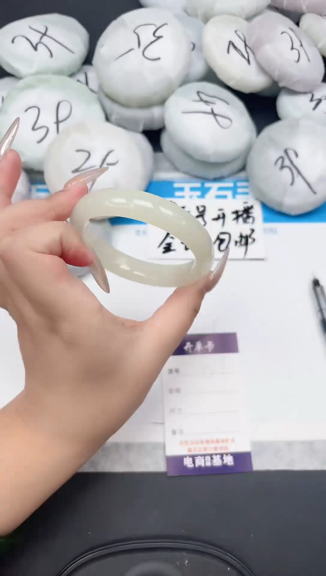 女款工艺手镯125-60.6