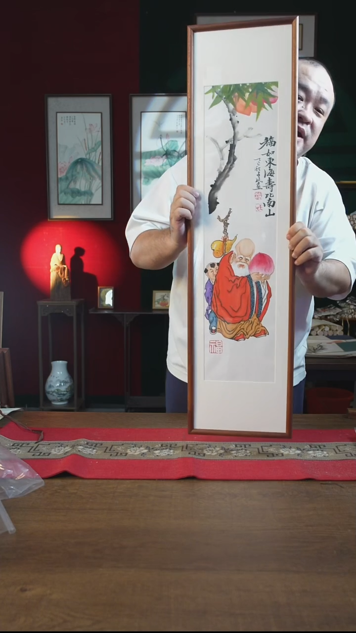 书法25*90画框 福如东海 潘子民