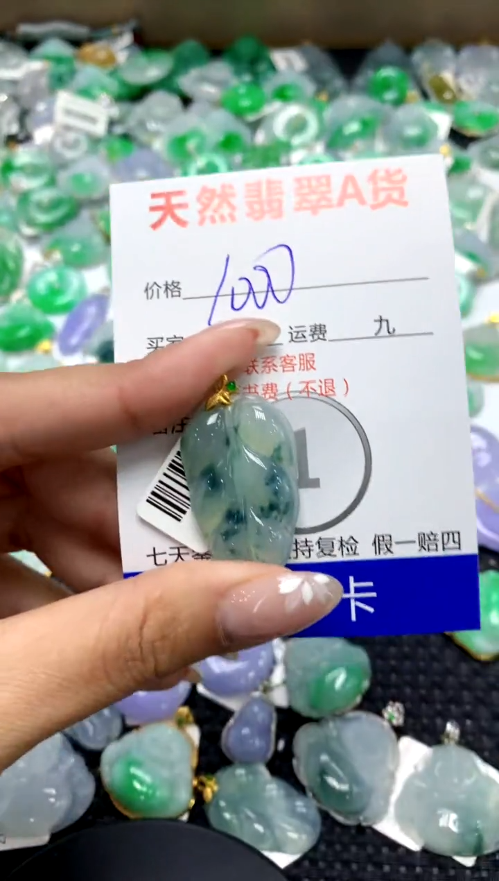 【闪购商品】翡翠颈饰18K金镶嵌111111111111111111