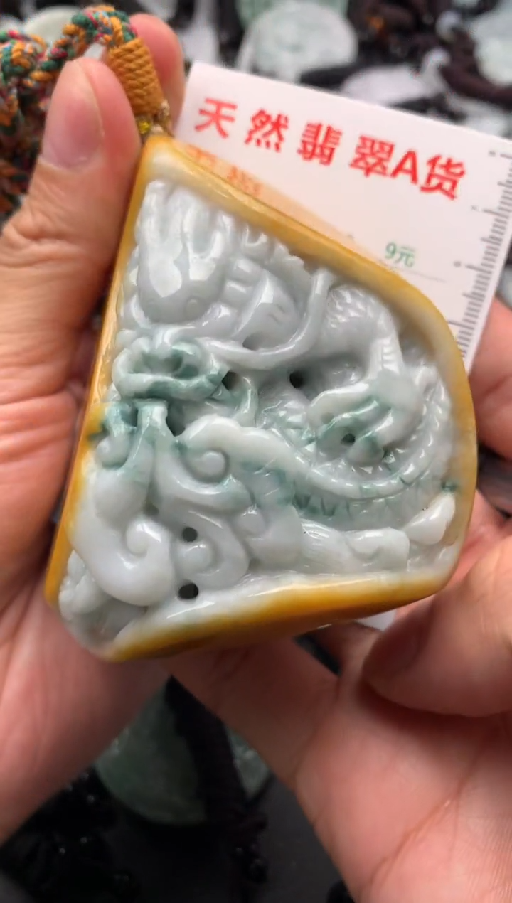 【闪购商品】翡翠吊坠(不含链)未镶嵌1