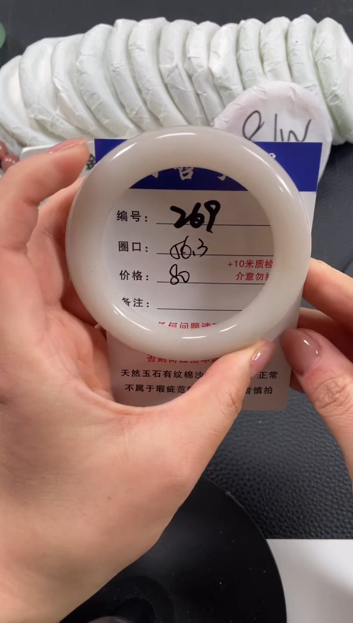 【闪购商品】石英质玉手镯未镶嵌56