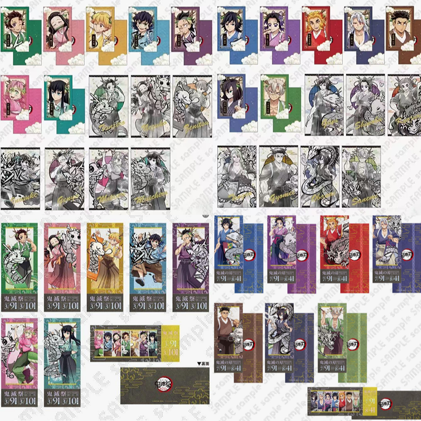 【辰年】官方正版鬼灭之刃辰年拍立得相卡镭射票盲盒