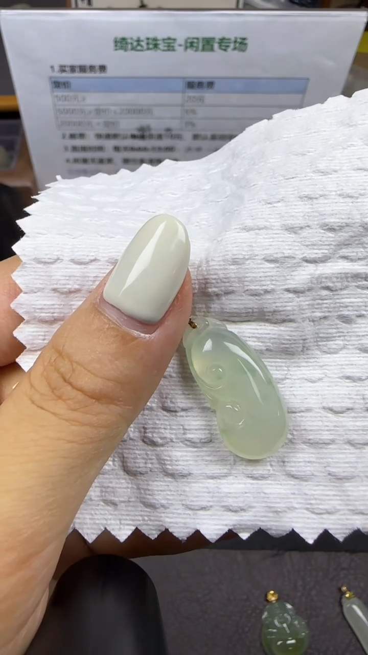 吊坠(不含链)18K金镶嵌翡翠如意A冰胶