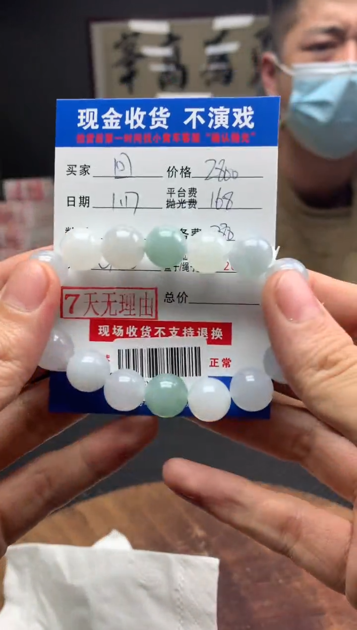 【闪购商品】定制翡翠未镶嵌SYD88649