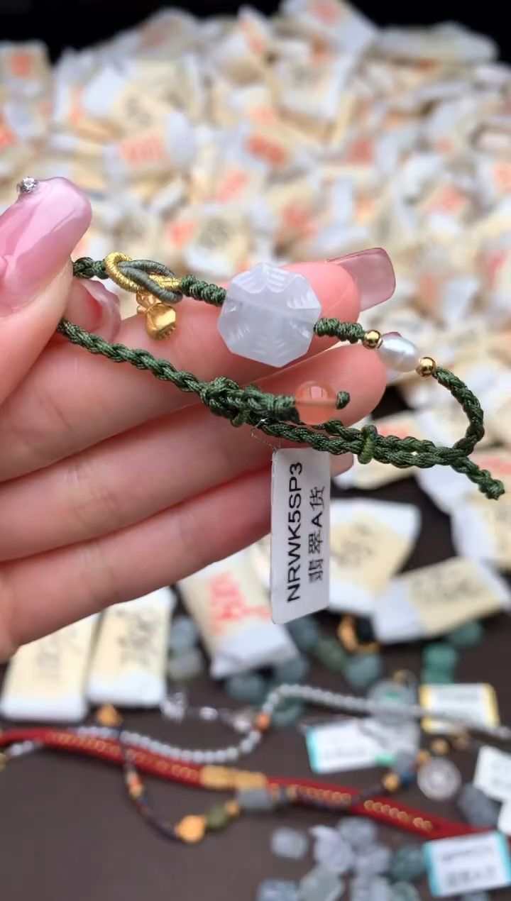 【闪购商品】翡翠手绳未镶嵌—