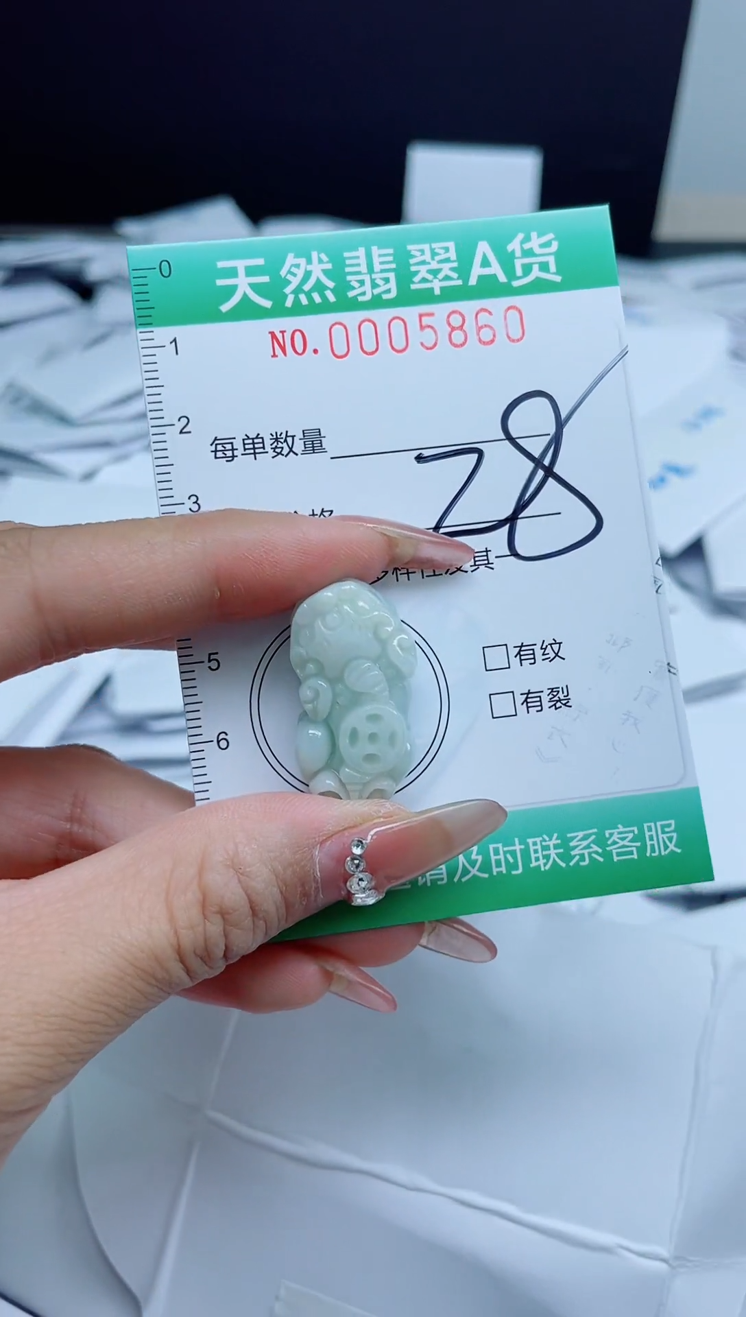 【闪购商品】翡翠颈饰未镶嵌我