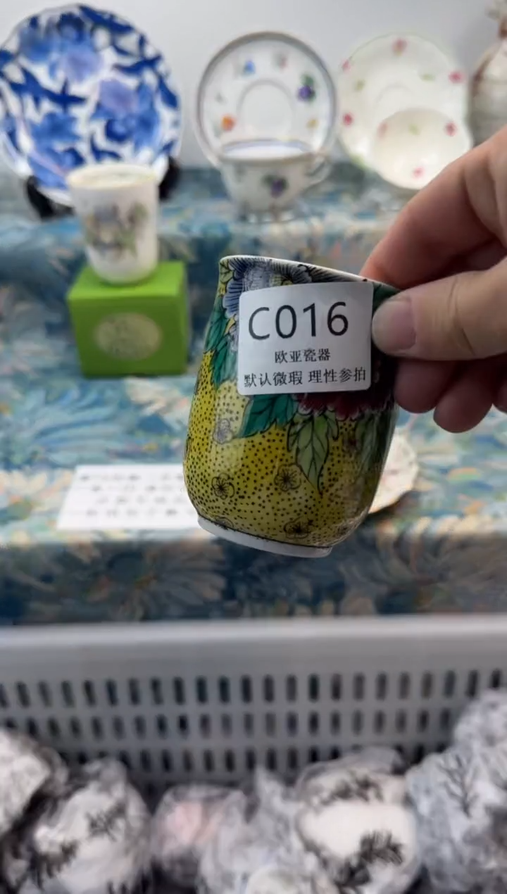 瓷片晓****)           C016