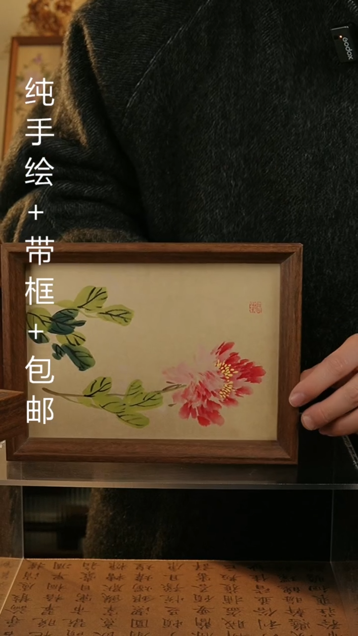 【闪购商品】国画8寸手绘国风国画摆台