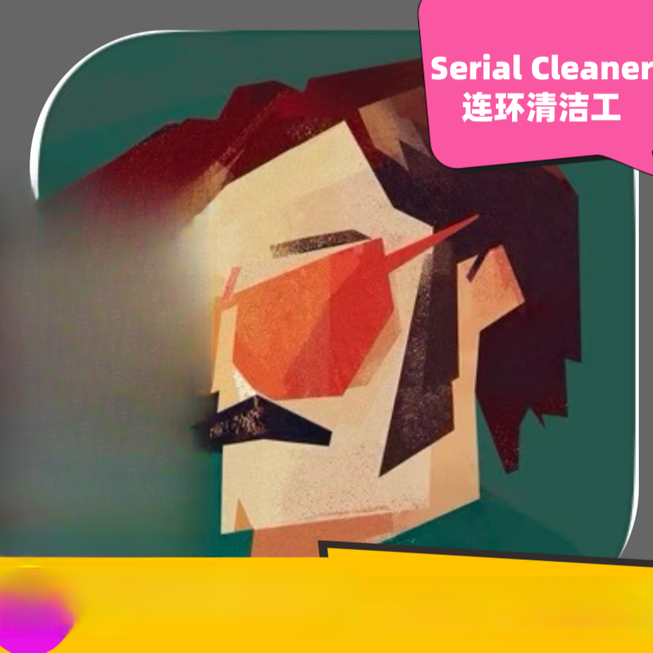 连环清洁工Serial Cleaner 手机平板下载