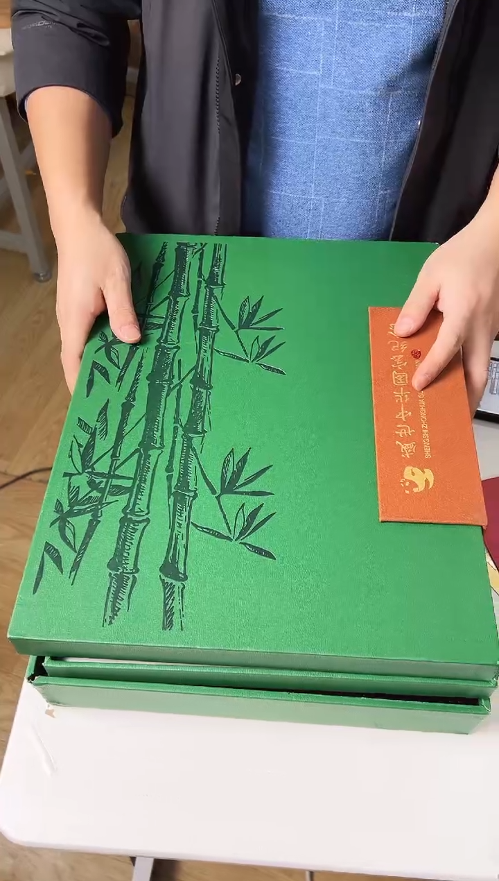 【闪购商品】国宝熊猫 邮票 合集 合集11