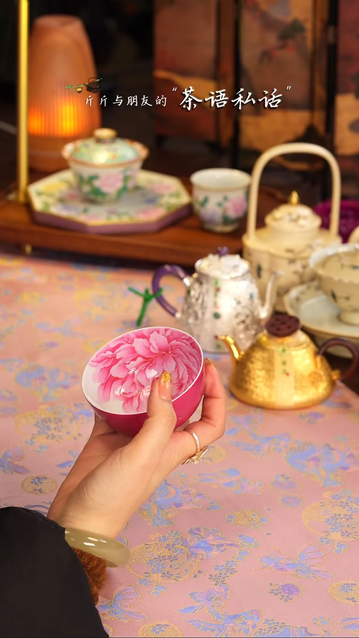 【闪购商品】灵玺贡坊    胭脂红  牡丹  单杯