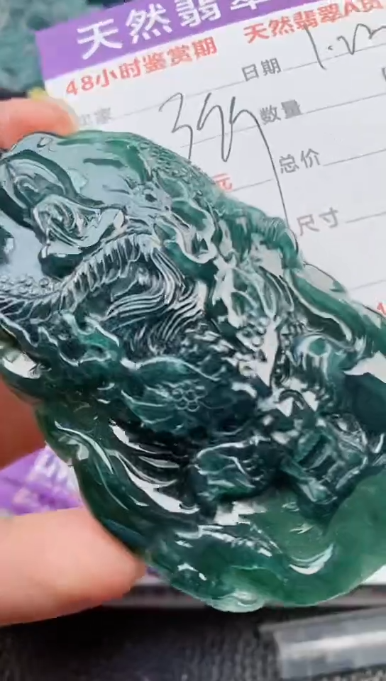 【闪购商品】翡翠颈饰未镶嵌            