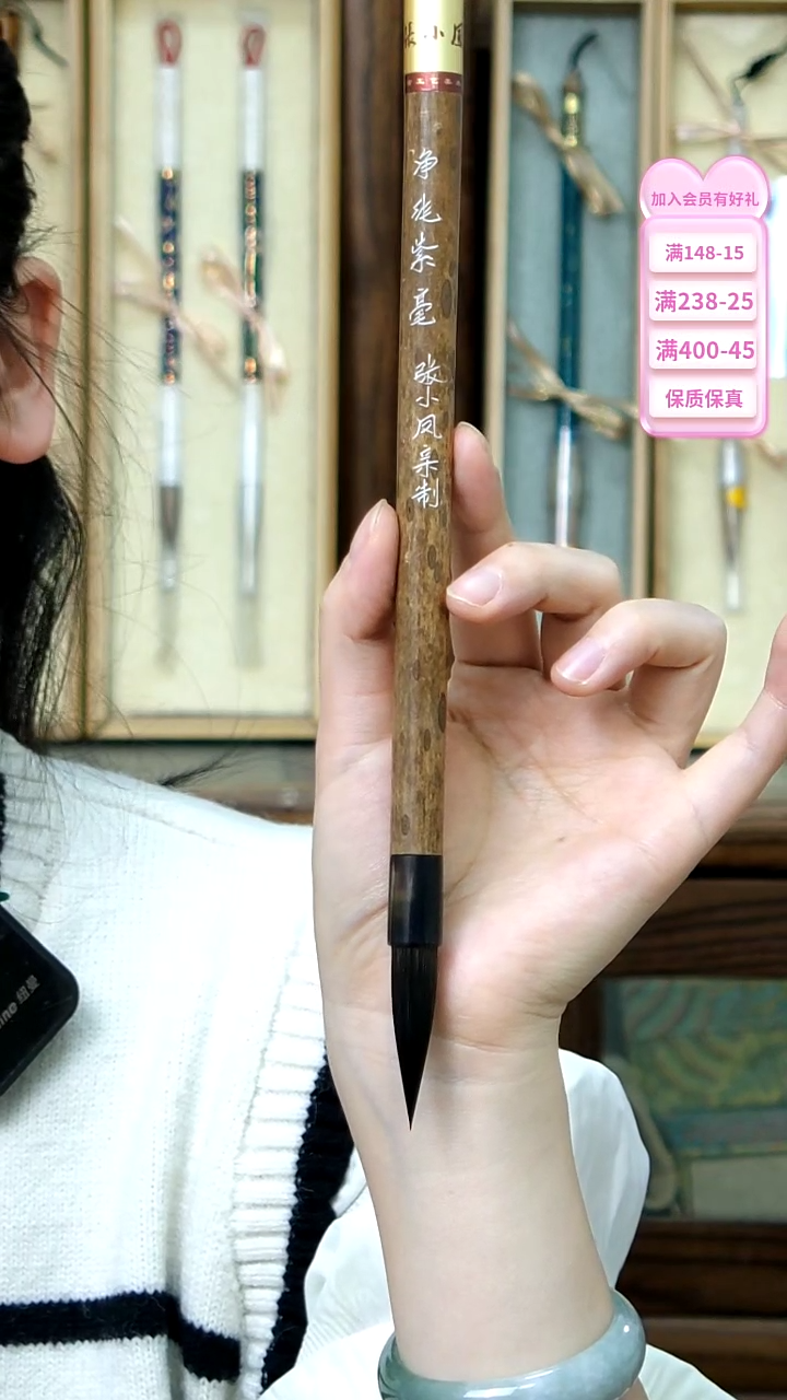 【闪购商品】6号张小凤净纯紫毫1.0*4.1