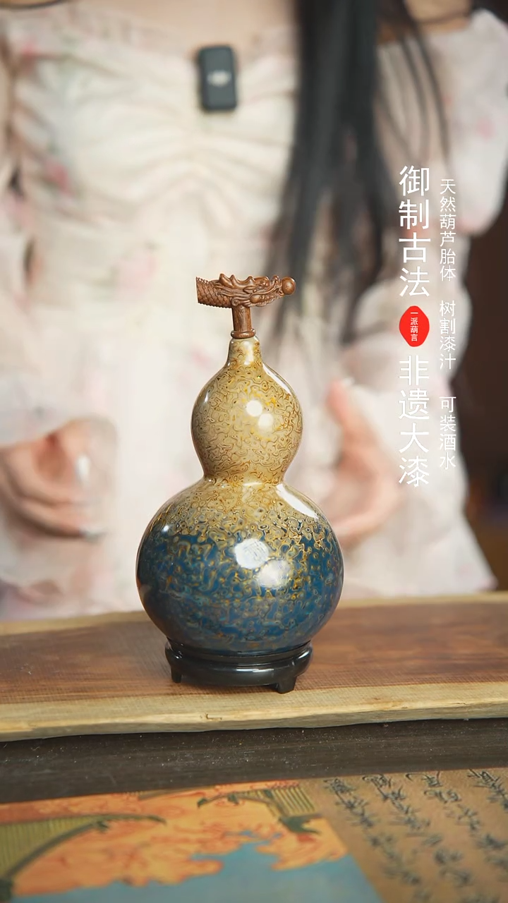 【闪购商品】E179号新年福利非遗漆器酒葫芦