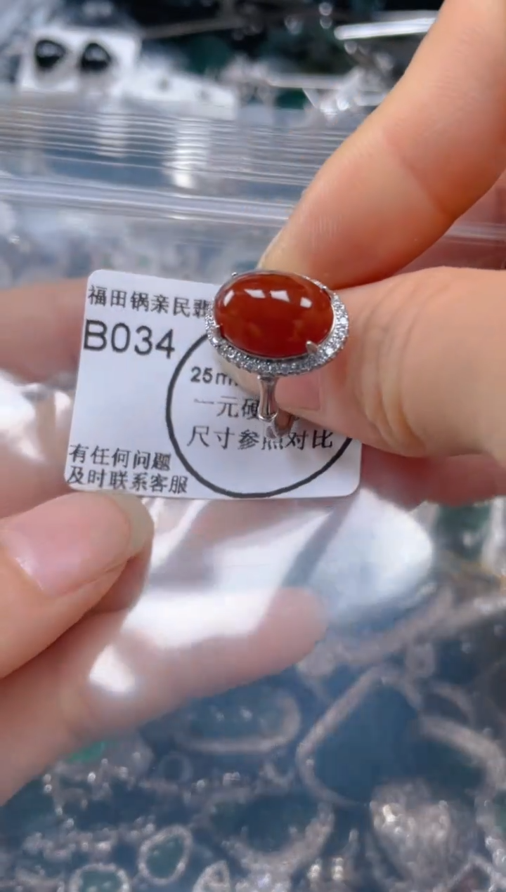 【闪购商品】翡翠吊坠(不含链)未镶嵌034