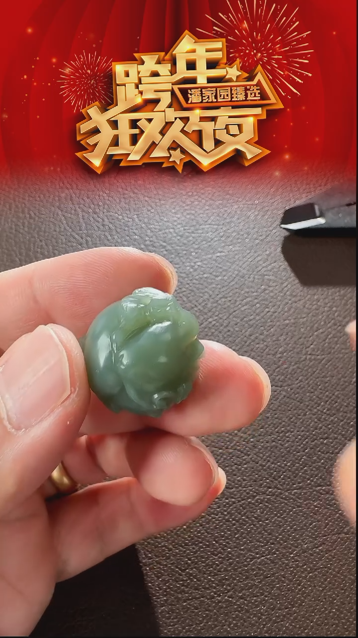 未镶嵌和田玉挂件127-YX-0102-和田玉-前途无量-599-1